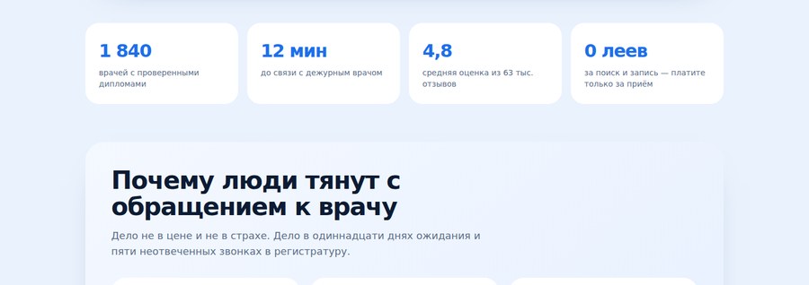 Medlink