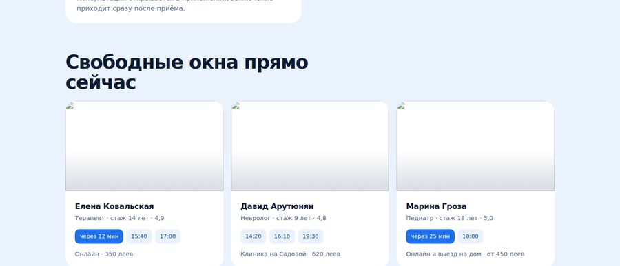 Medlink